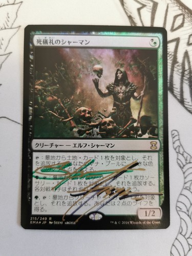 Mtg deathrite shaman - -,