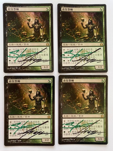 Deathrite shaman signed - deathrite,